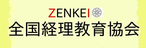 zenkei